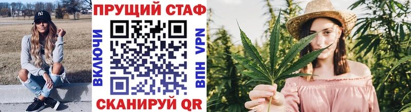 Купить закладку Каннабис  МЕФ  АМФЕТАМИН  Гашиш  Юрьев-Польский