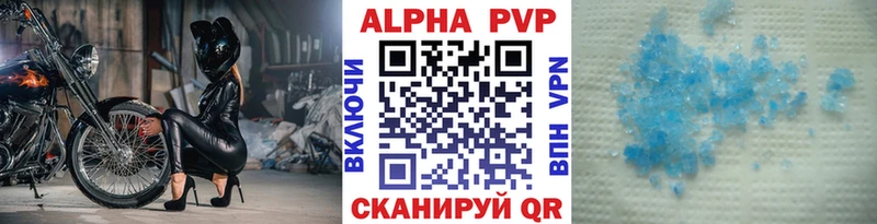 APVP крисы CK  Купить  Юрьев-Польский 
