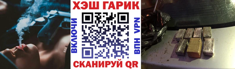 ГАШИШ убойный  Купить  Юрьев-Польский 