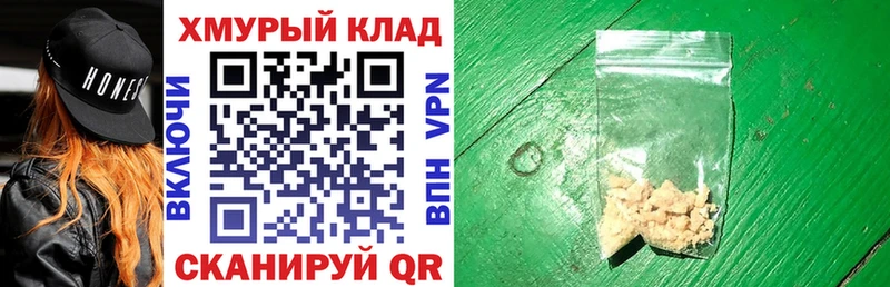 Купить  Юрьев-Польский  ГЕРОИН афганец 