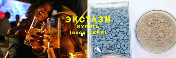 сатива Армянск