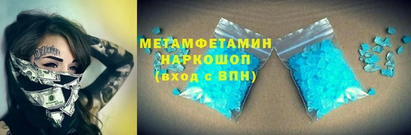 сатива Армянск