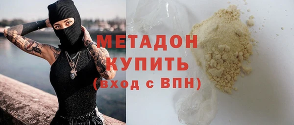 героин Аркадак