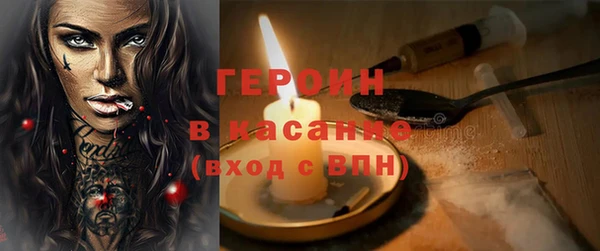 трава Арсеньев