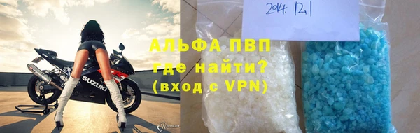 трава Арсеньев