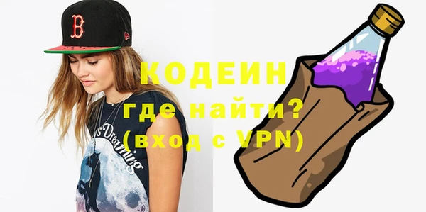 сатива Армянск