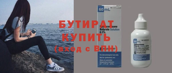 трава Арсеньев