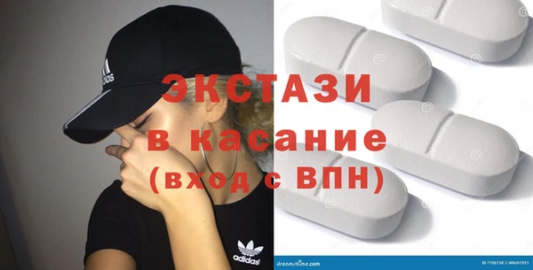 сатива Армянск