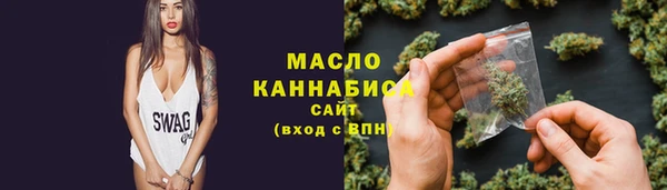 сатива Армянск