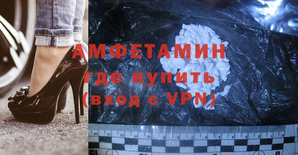 трава Арсеньев