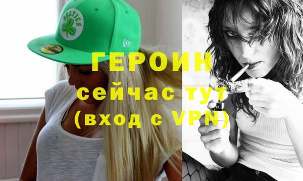 героин Аркадак