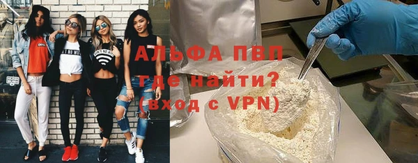 трава Арсеньев