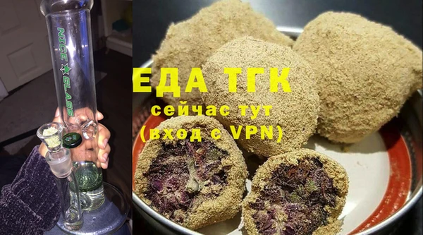 трава Арсеньев
