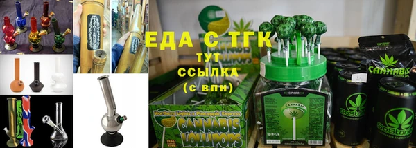 трава Арсеньев