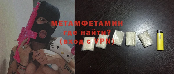 сатива Армянск