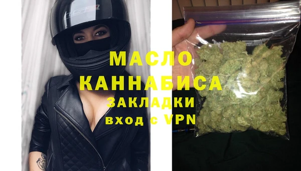 трава Арсеньев