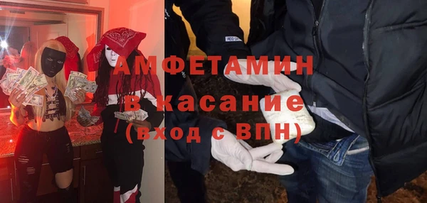 трава Арсеньев