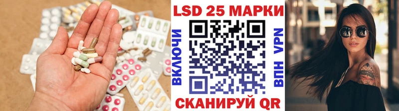 LSD-25 экстази кислота  Купить  Юрьев-Польский 