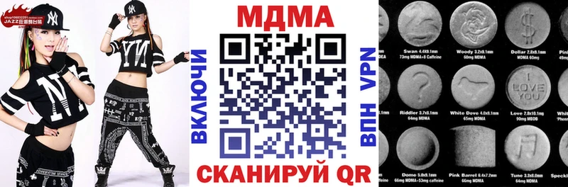 МДМА Molly  Купить  Юрьев-Польский 