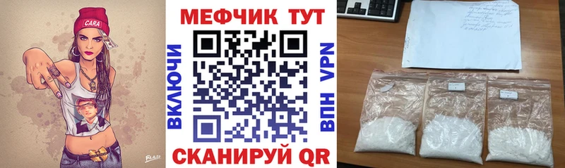 МЕФ 4 MMC  Купить закладки  Юрьев-Польский 