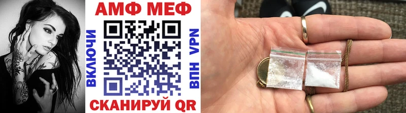 Купить где  Юрьев-Польский  Метамфетамин Methamphetamine 