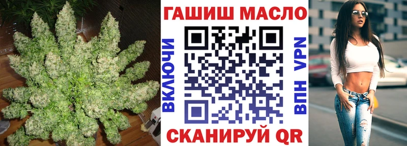 ТГК гашишное масло  Купить где  Юрьев-Польский 